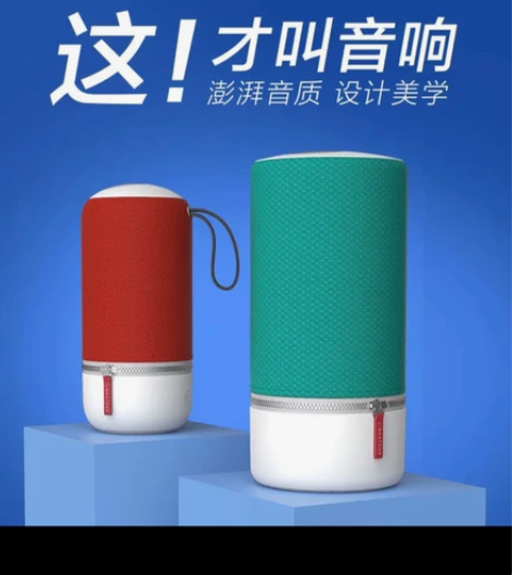 #蓝牙音箱 [1]Libratone小鸟音...