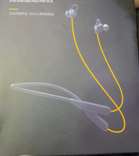 iQOO 无线运动耳机 iHP2153 黄...