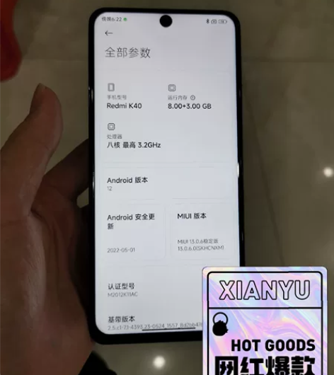 红米k40 8+128 功能正常，换过彩虹...