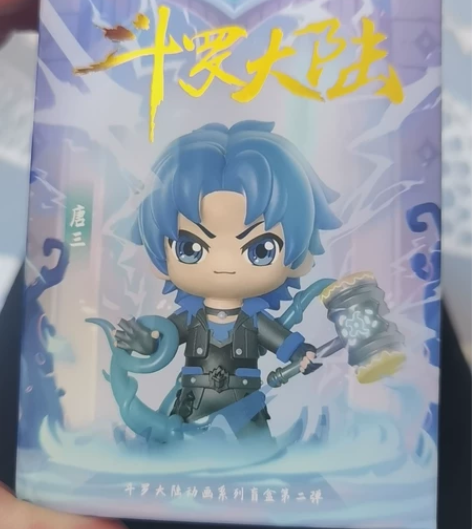 正品斗罗大陆马红俊,家里还有一个,55出售...