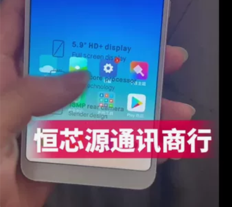 红米  红米 5 Plus，国行，全网通，...