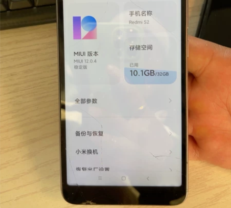 红米s2 外爆不耽误使用！ 全原未动！速度...