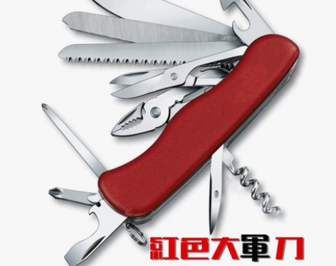 有几十种功能的多功能军刀，闲置在家里，几乎...