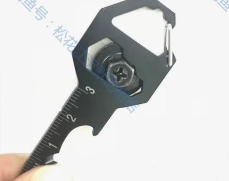 钥匙挂件扣卡式工具多功能开瓶器内六角便携螺...