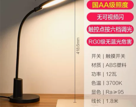 欧普AA级护眼台灯书桌护眼灯学生儿童阅读学...