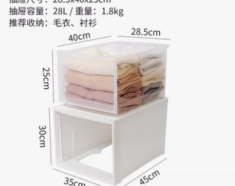 3只 爱丽思532衣柜抽屉式收纳箱收纳盒透...