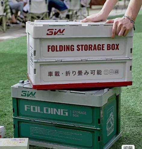 3W折叠收纳箱 厂家直销车载储物箱折叠箱(...