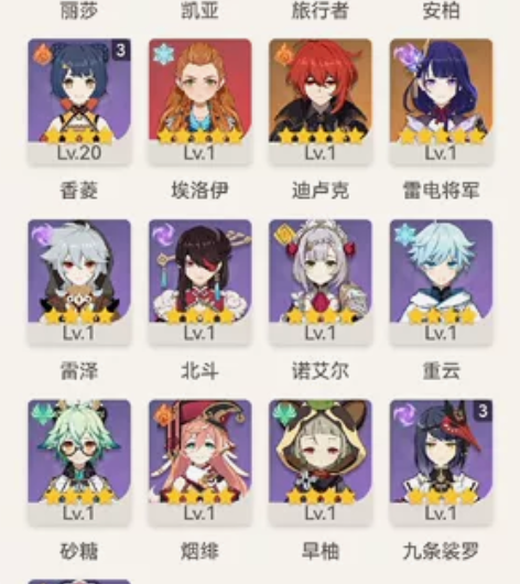pupa单改雷电将军，迪卢克，绝版埃洛伊，...