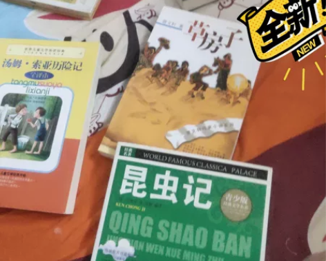 一本8块四本以上买包邮 感兴趣的话点“我想...