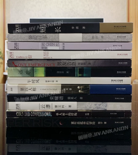 郭敬明最世文化系列最小说 落落笛安作品 最...