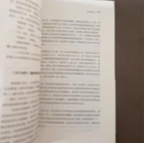 愿风裁尘 郭敬明 著作 散文 感兴趣的话点...
