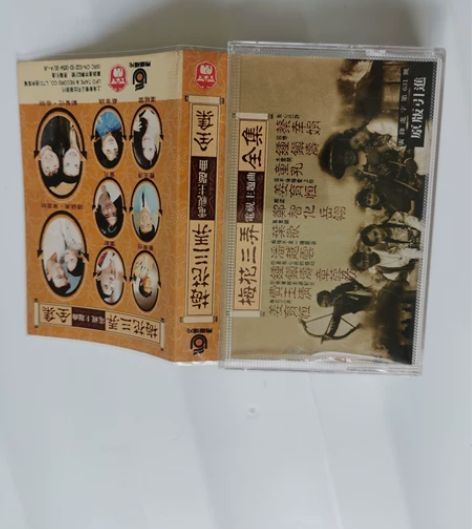 琼瑶经典电视剧梅花三弄电视原声带正版全新仅...