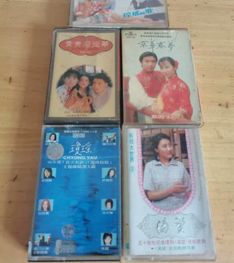 老旧录音磁带5盒，琼瑶的歌，京华春梦，渴望...