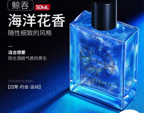 古势男士专用香水持久留香古龙大牌正品旗舰店...