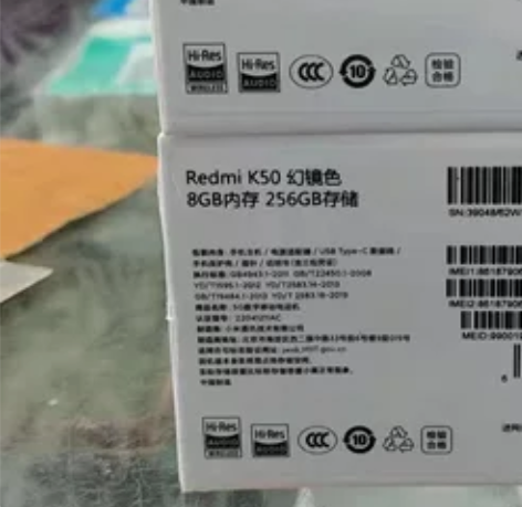 红米k50幻境色8+256g，2台一台23...