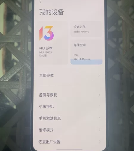 红米 K50 Pro 运行内存:8GB 存...