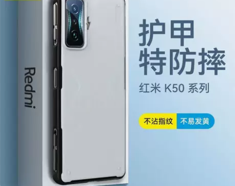 蓝猩小米红米K50电竞版K40S增强版护甲...