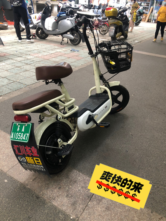 新日二手电动车续航20公里以上,新国标,实...