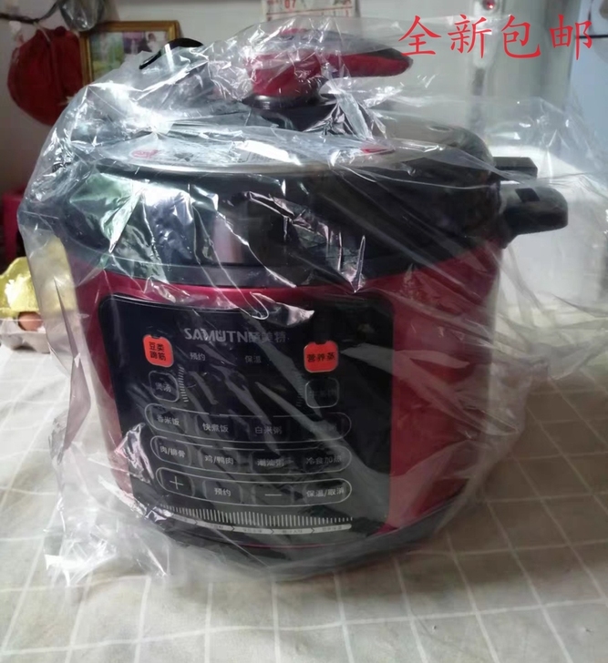 萨美特电压力锅5L电高压锅饭煲饭锅全自动智...