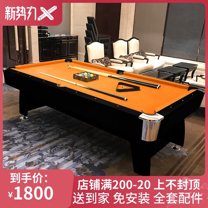 XINGJUE/新爵 台球桌。