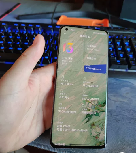 小米11u 12+256 橙色还不错,想...