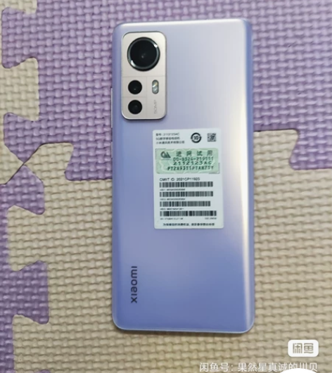 小米12X 8+256版本，紫色， 女生一...