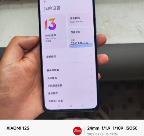 出红米k40 Pro单机，8+128，轻微...