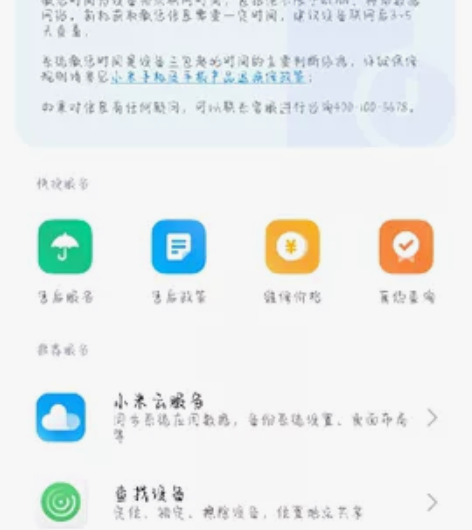 红米k50电竞版，银翼配色 7月份买 无磕...