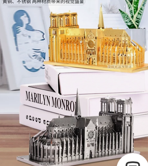 拼酷3D立体拼图巴黎圣母院铁塔金属模型建筑...