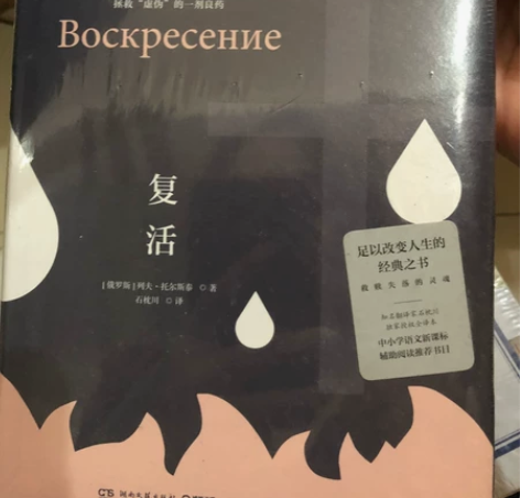 全新未拆封！！保正！都为新华书店购买，全部...