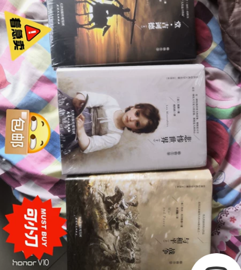 高中推荐书籍全新未拆封包邮也可以单套购买三...