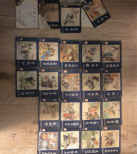 三国演义 连环画 18本+4本残缺本 打包...