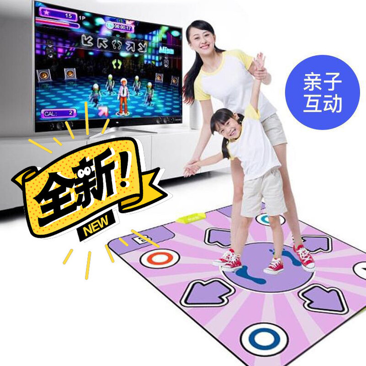家用全新舞状元跳舞毯瑜伽体感跑步游戏家用亲...