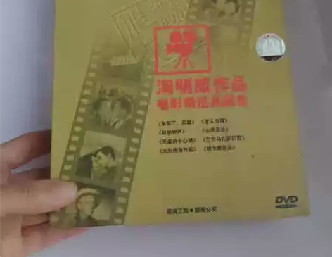 海明威作品电影精选典藏集 八张碟片:《永别...