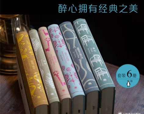 【全新】企鹅布纹经典 简·奥斯丁作品 傲慢...