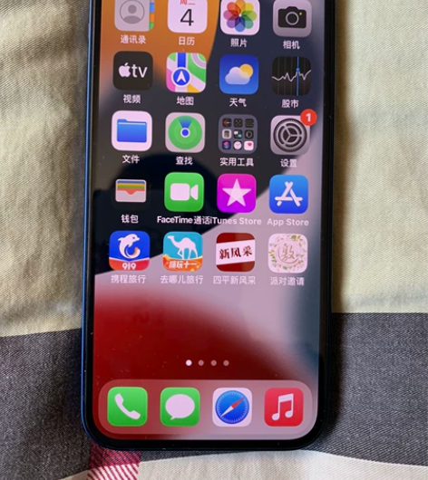 iPhone 12 256G国行,蓝色,...