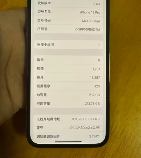 iPhone 12pro 石墨色 512G...