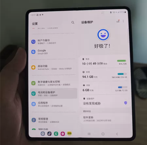 自用 三星 Z Fold3 12+256G...