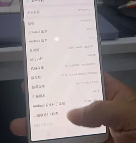 OPPOr11S  4?64g内存，个人开...