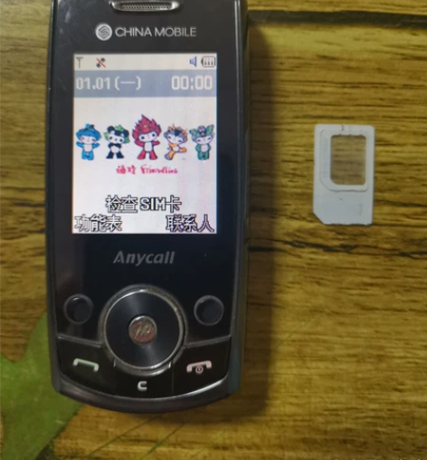 三星J708,滑盖手机,经典原厂,非偏远地...
