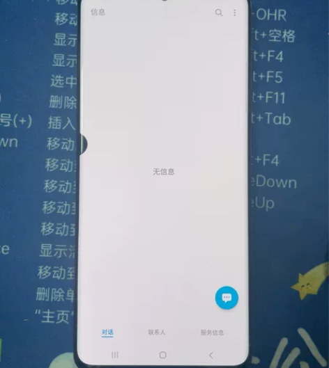 三星 S20U 12+256 黑色 国行 ...
