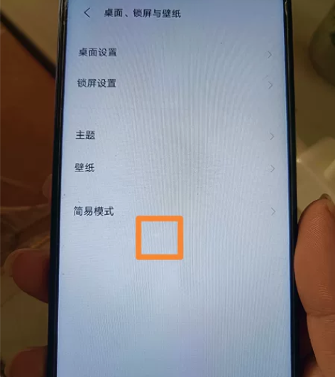 vivoY31标准版128G内存 屏幕有个...