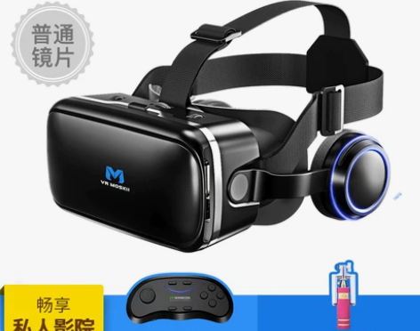 [转卖]摩士奇6代vr眼镜4D头戴式一体机...