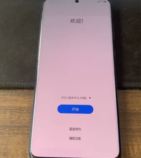 三星S20U 黑色 12+256 国行  ...
