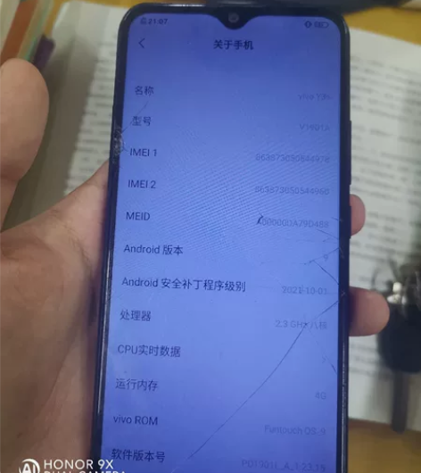 vivoY3s暗夜蓝性能小钢炮4+128王...