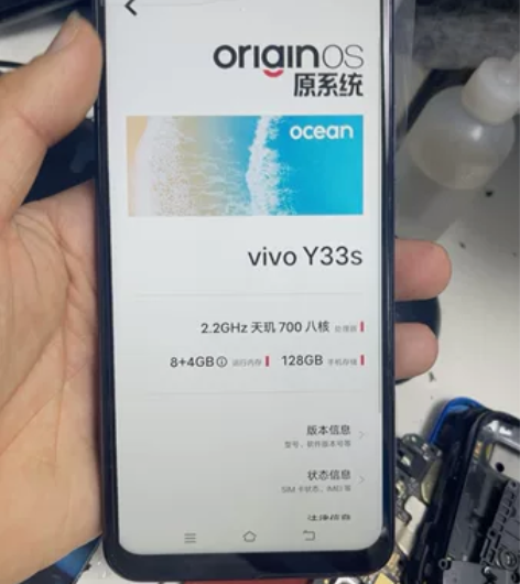 vivo y33s 8)128g全员，成色...