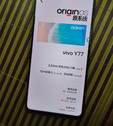 vivoy77，12+256G，功能正常，...