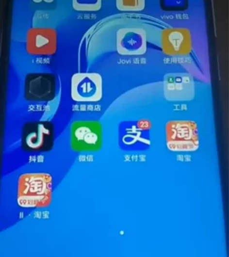 vivo x27 ,8+128,几乎全新 ...