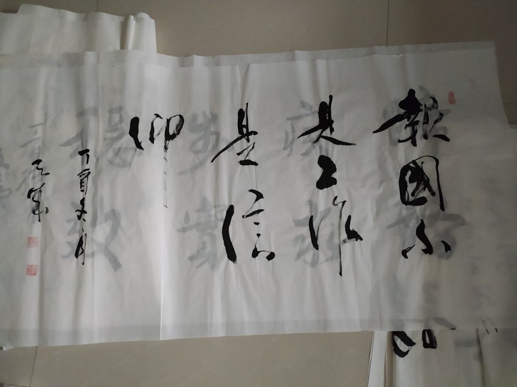手工书写书法作品,尺寸:138##amp;...