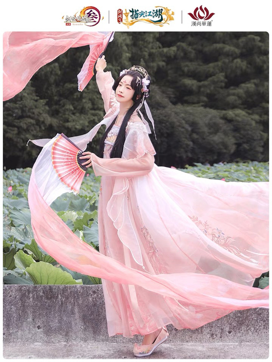 【正品出租-汉服】汉尚华莲##amp;ti...